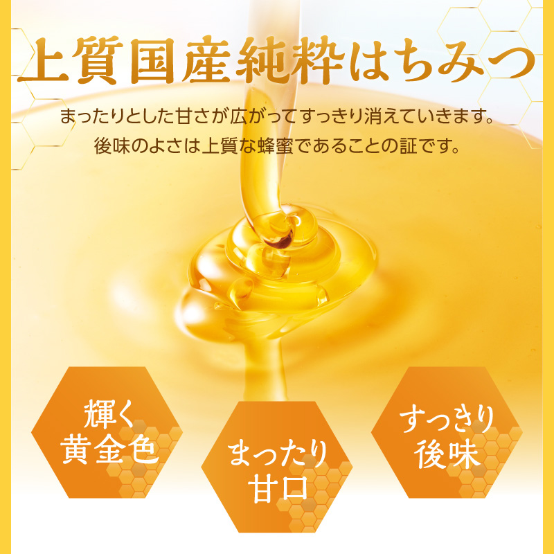 国産純粋蜂蜜 みかんみつ 430g 非加熱 はちみつ ハチミツ 生はちみつ ローハニー オススメ 贈答 贈り物 プレゼント 八女市