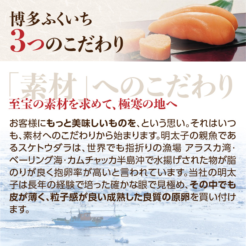 ご贈答 辛子明太子350g(桐箱入り)  明太子 辛子明太子 熟成 素材 技術 タレ 選別 経験 こだわり 手作り 良質 高級感 福岡県 八女市