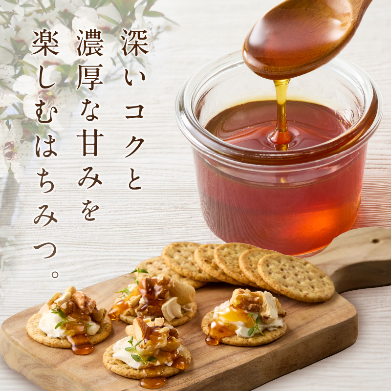 マヌカハニー入り純粋はちみつ500g  はちみつ ハチミツ ハチミツ ハニー マヌカハニー 漢方 健康 栄養 常温 保存 備蓄 防災食 非常食 防災グッズ 福岡県 八女市