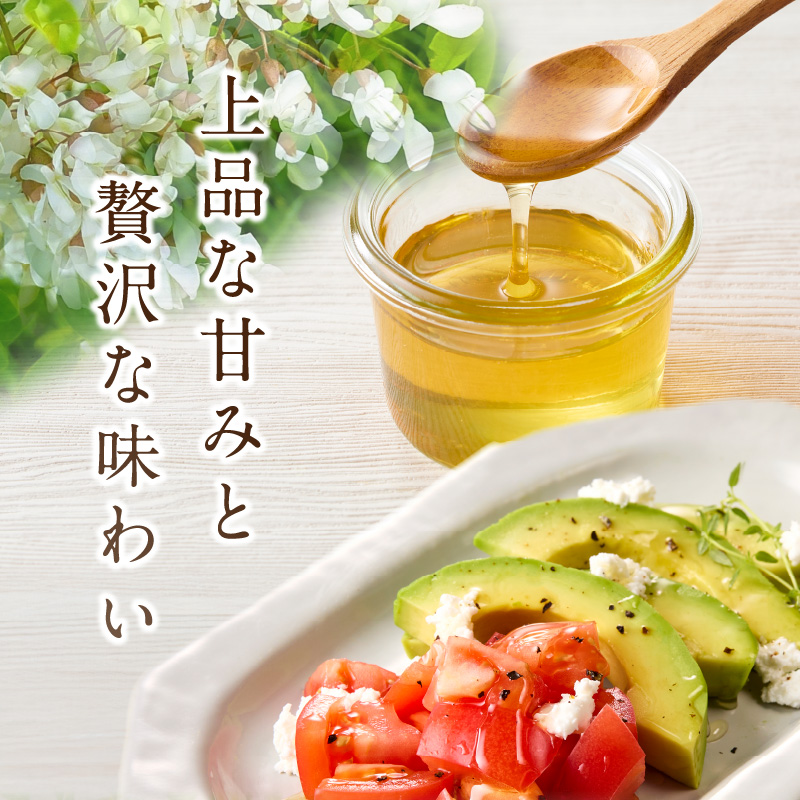 ハンガリー産アカシアはちみつ250g  はちみつ ハチミツ ハニー 蜂蜜 朝食 常温 保存 備蓄 防災食 非常食 防災グッズ 福岡県 八女市