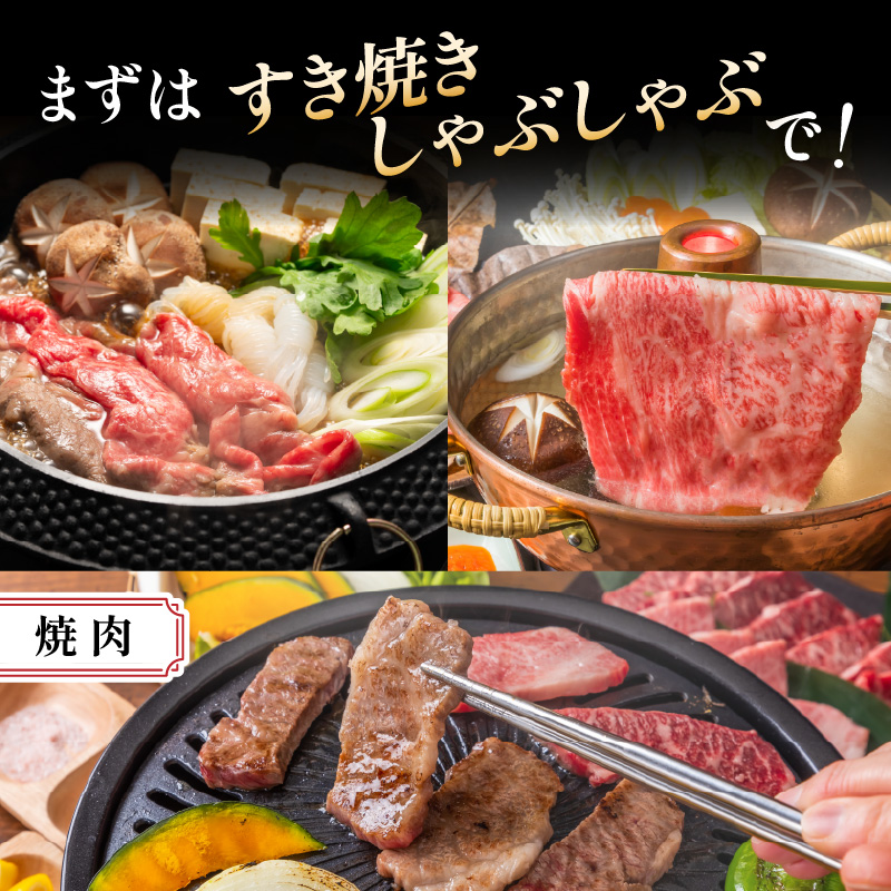 訳あり！【A4～A5】博多和牛しゃぶしゃぶすき焼き用（肩ロース肉・肩バラ・モモ肉）500g  博多和牛 しゃぶしゃぶ すき焼き 肩ロース肉 肩バラ モモ肉 和牛 国産 A4 A5 福岡県 八女市