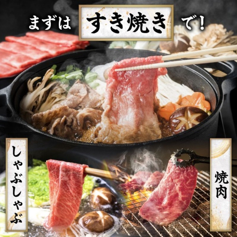 訳あり！【A4～A5】博多和牛赤身霜降りしゃぶしゃぶすき焼き用（肩・モモ）800g(400g×2p)  博多和牛 しゃぶしゃぶ すき焼き 肩 モモ肉 赤身 霜降り 和牛 牛肉 国産 A4 A5 福岡県 八女市