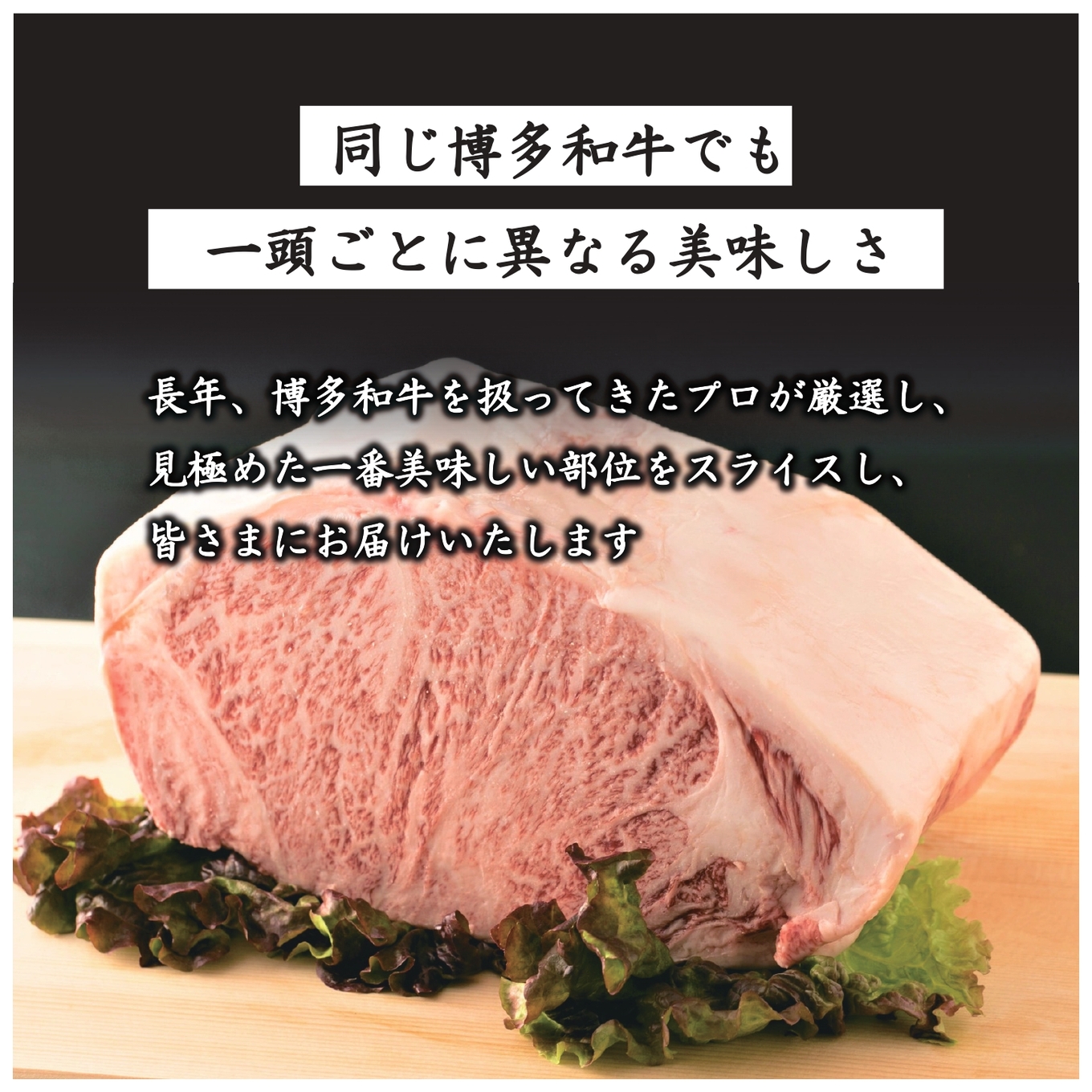 【A4～A5】博多和牛サーロインステーキ 250g（250g×1枚）  博多和牛 黒毛和牛 ステーキ お祝い 牛肉 国産 A4 A5 福岡県 八女市