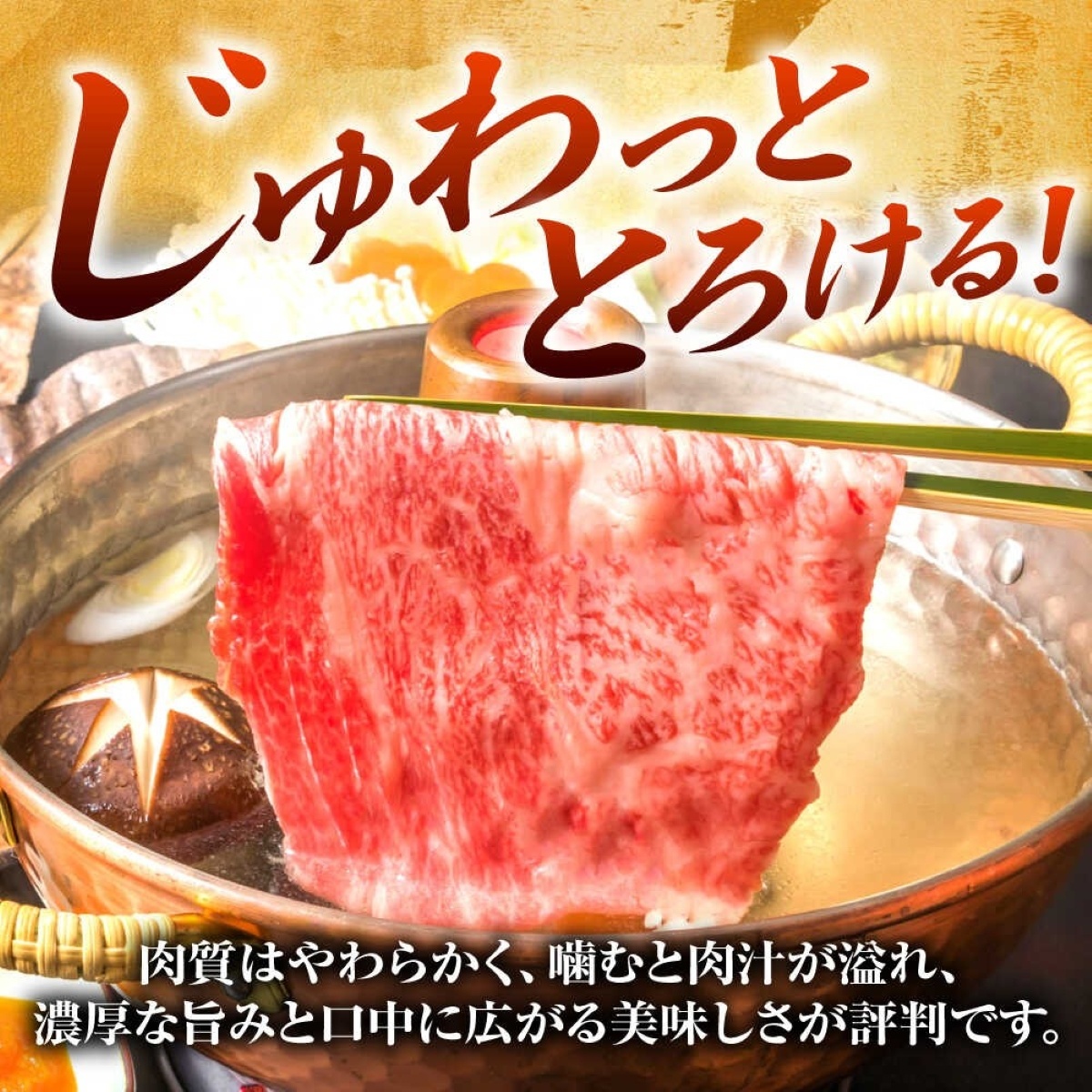 訳あり！【A4～A5】博多和牛しゃぶしゃぶすき焼き用（肩ロース肉・肩バラ・モモ肉）5kg(500g×10p)  博多和牛 しゃぶしゃぶ すき焼き 肩ロース肉 肩バラ モモ肉 和牛 国産 A4 A5