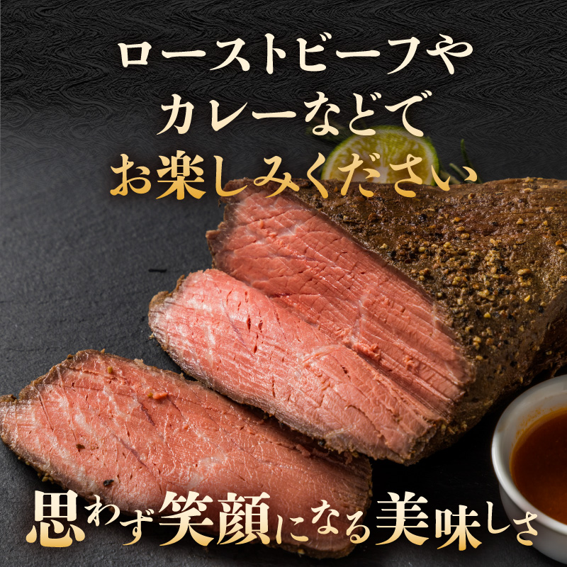 訳あり！【A4～A5】博多和牛モモブロック（ローストビーフ用等）約1kg（500g×2p）  国産 牛肉 黒毛和牛 和牛 モモ ブロック グルメ A4 A5 福岡県 八女市