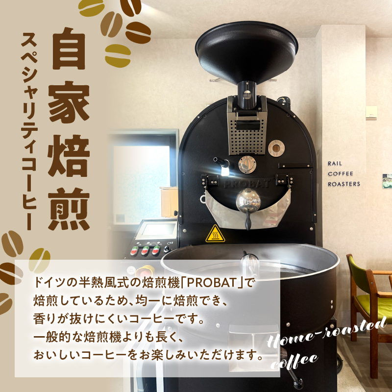 スペシャルティコーヒー【あっさり】粉 100g×3袋【メール便】  コーヒー 珈琲 粉 自家焙煎 スペシャルティコーヒー 美味しい セット 福岡県 八女市 ポスト投函 簡易包装 訳あり