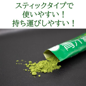 八女茶と八女産大麦若葉の青汁緑茶　6箱セット（1g×20包）