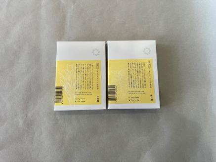 中村園　八女産水出しブレンドハーブティー　2種セット