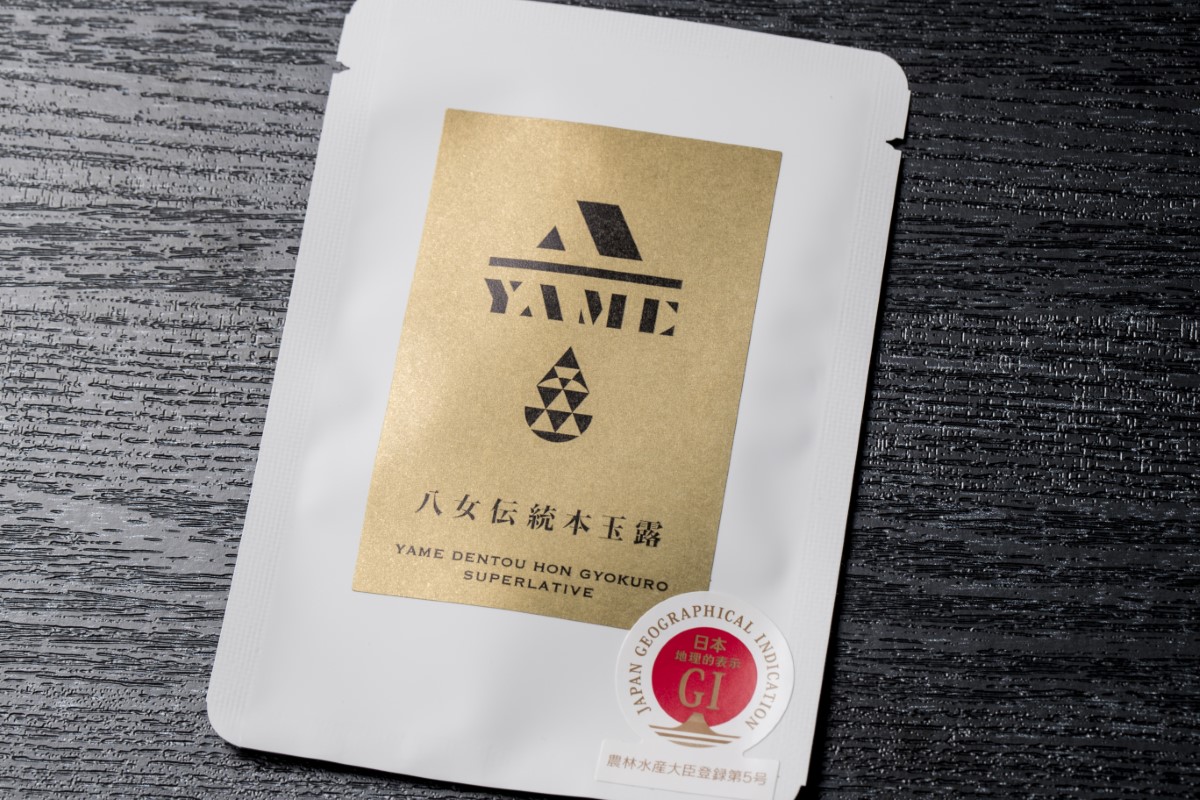 GＩ八女伝統本玉露 10g×１袋【全国品評会にて農林水産大臣賞連続受賞】