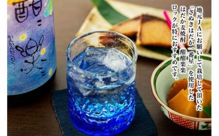 ＜純米大吟醸＞飛形・＜はだか麦焼酎＞酣酣楽楽1.8Lセット お酒 福岡 八女 地酒 焼酎 上品 味わい 限定流通 父の日 お祝い お礼 ギフト プレゼント 福岡県 八女市