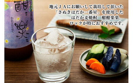 【ギフト用】＜純米大吟醸＞飛形・＜はだか麦焼酎＞酣酣楽楽720mlセット（ギフト対応） 日本酒 麦焼酎 お酒 飲み比べ ギフト プレゼント 限定流通品 福岡県 八女市