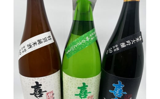 喜多屋　純大50・純吟吟のさと・特純夢一献