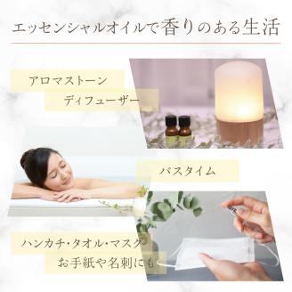 【50セット限定】甘夏・柚子・不知火エッセンシャルオイル3本セット 各5ml