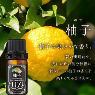 【20セット限定】カボス・柚子・不知火エッセンシャルオイル3本セット 各5ml