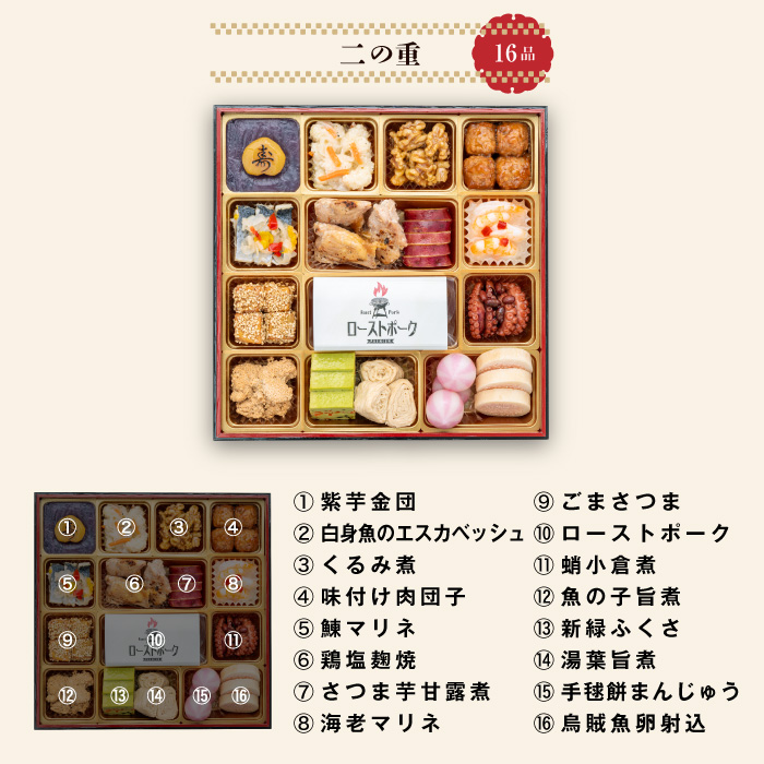 千賀屋謹製 2026年 迎春おせち料理「おもてなし」和風三段重 4～5人前 全57品  おせち 三段重 厳選食材使用 冷蔵 解凍不要 冷蔵お届け 冷蔵配送 家族団欒 老舗料亭監修 人気 グルメ 食品 年内お届け 年内配送 12月30日配送 12月31日配送 指定日配送 正月 新年 ボリューム満点