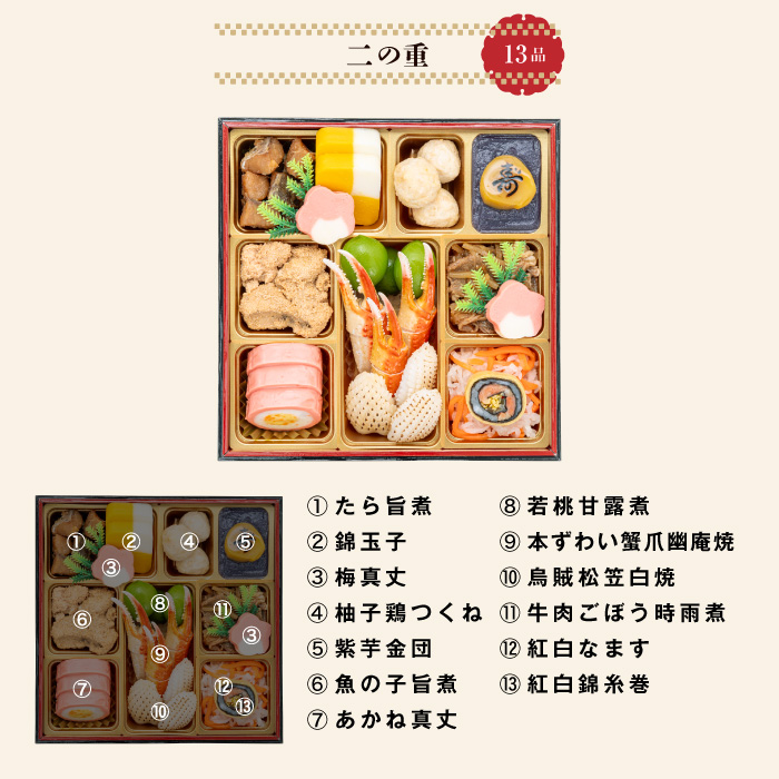 千賀屋謹製 2026年 迎春おせち料理「祝華千」和風三段重 3人前 全41品  おせち 三段重 厳選食材使用 冷蔵 解凍不要 冷蔵お届け 冷蔵配送 家族団欒 老舗料亭監修 人気 グルメ 食品 年内お届け 年内配送 12月30日配送 12月31日配送 指定日配送 正月 新年 贅沢 海の幸 山の幸