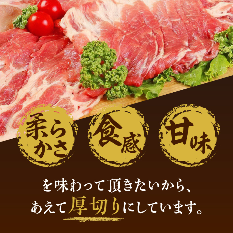 八女ふくふく肩ロースしゃぶしゃぶ用 計約800ｇ 豚肉 肩ロース ブランド豚 しゃぶしゃぶ 肉 厚切り スライス 国産 九州 ご当地 高級 ギフト 特産品