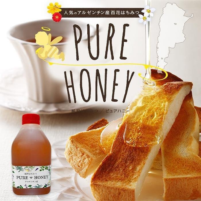 かの蜂 ピュアハニー【AR2kg】たっぷり使えるコクのある純粋蜂蜜 ハチミツ 純粋はちみつ 大容量 業務用 アルゼンチン産 保存食 防災グッズ 常温 保存 備蓄 防災食 非常食 福岡県 八女市