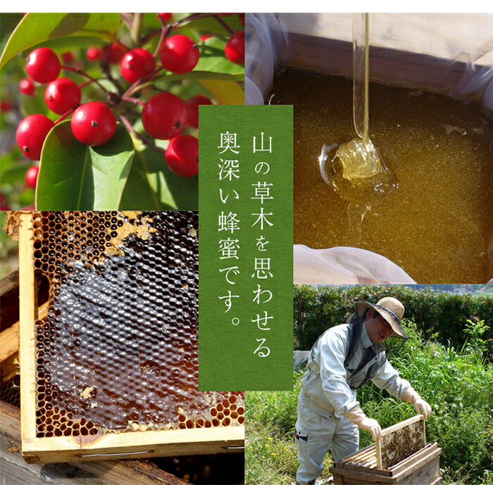 かの蜂 国産もち蜂蜜【1kg】養蜂一筋60年自慢の一品　さっぱりとした後味の蜂蜜 蜂蜜 はちみつ ハチミツ 国産 もち 完熟 天然 非加熱 常温 保存 備蓄 防災食 非常食 保存食 防災グッズ 福岡県 八女市