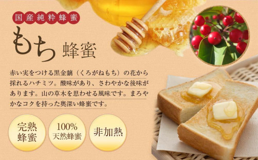 かの蜂 国産もち蜂蜜【1kg】養蜂一筋60年自慢の一品　さっぱりとした後味の蜂蜜 かの蜂 美容 健康 高級はちみつ 蜂蜜 はちみつ ハチミツ 国産 もち 完熟 天然 非加熱 常温 保存 備蓄 防災食 非常食 保存食 防災グッズ