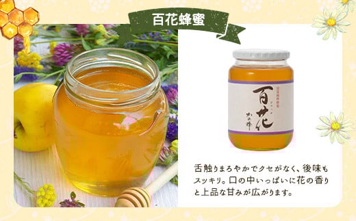 かの蜂 みかん＆百花 国産 蜂蜜 ビン セット 2kg（1kg×2） はちみつ