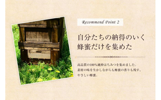 かの蜂 はにのみ 115g 3種の ナッツ の蜂蜜漬け （ はちみつ くるみ アーモンド ピスタチオ ） はちみつ 蜂蜜 ハチミツ 非加熱 ナッツ アーモンド くるみ ピスタチオ 保存食 防災グッズ