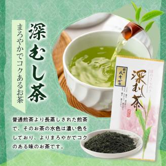 ＜人気の3種飲み比べ＞鶴製茶園の八女茶セット 八女 お茶 茶葉 八十八夜 深むし茶 煎茶 特上白折 茎茶 福岡 ご当地