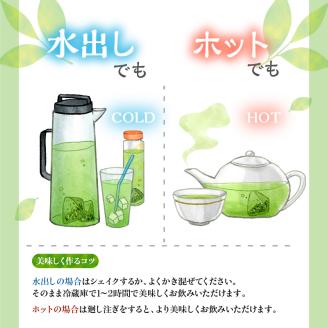ゴクゴク飲める☆彡たっぷり八女茶（お徳用ティーパック 水出し茶・ホット兼用） 八女茶 お茶 緑茶 煎茶 日本茶 お徳用 大容量 ティーパック 家庭用 普段使い 福岡 八女 鶴製茶園