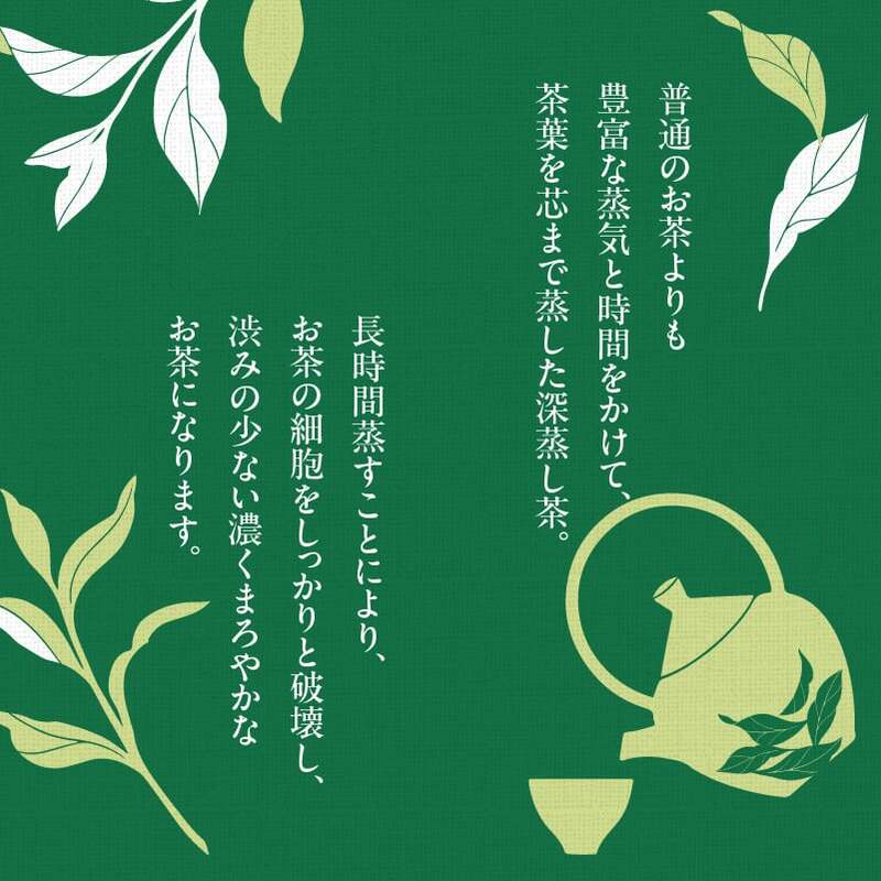 八女紅茶&八女玉露スイーツセット  八女茶 紅茶  べにふうき 玉露 スイーツ ギフト 贈り物 カステラ マドレーヌ バームクーヘン ダックワーズ 福岡県 八女市