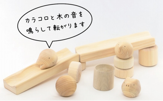 【九州産の木のおもちゃ】コロガルアニマル（ウサギ） おもちゃ 積み木 赤ちゃん 子供 乳児 幼児 乳幼児 木 玩具 木製 誕生日 ギフト プレゼント