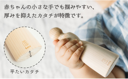 【歯固め・おしゃぶり】九州キナキナ(kaka)【出産祝いに】 3か月 0歳 赤ちゃん ベビー ギフト プレゼント お祝い 安全安心 木製 国産 歯がため 持ちやすい 掴みやすい 軽量