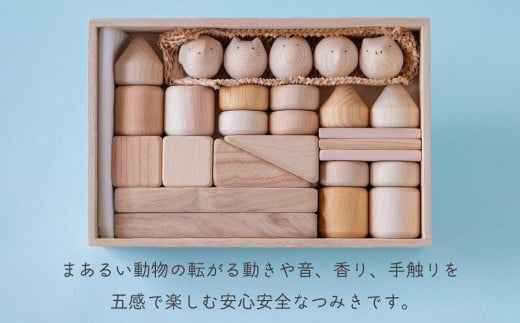 【知育玩具】コロガルアニマルつみきL【九州産木材使用】 積み木 動物 九州産 ベビー 赤ちゃん お祝い プレゼント ギフト