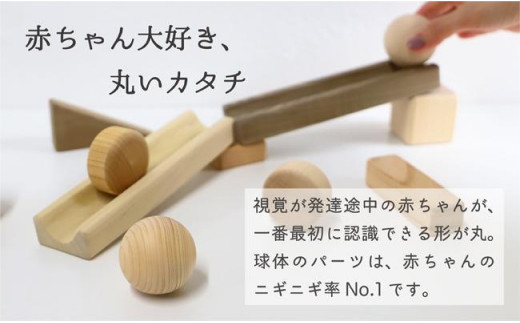 【知育玩具】フタ付版・まあるいかたちのはいったつみき（37ピース） 木製おもちゃ 積み木 子供 誕生日プレゼント ギフト