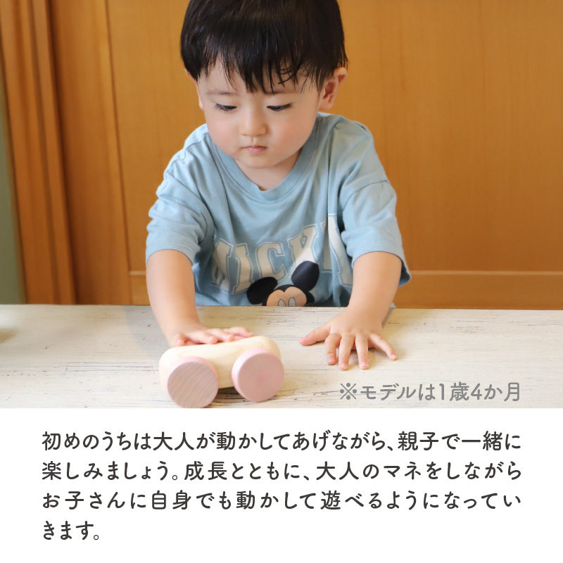 くるくるカー ブルー