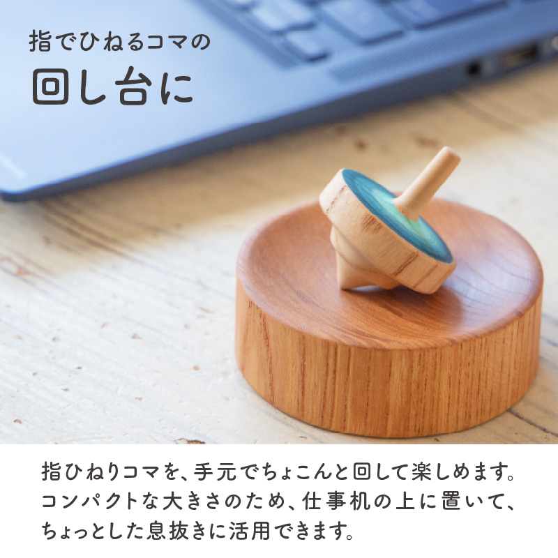 コマゴマトレー