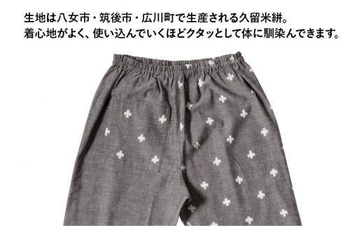 MONPE 十字模様 グレー＜Lサイズ＞