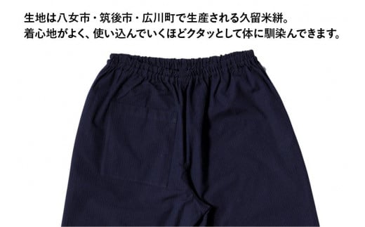 MONPE バンブーストライプ ブルー＜Lサイズ＞