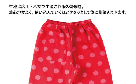 MONPE チアーズ ロゼ＜Sサイズ＞