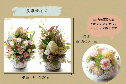 【お花の定期便】八女のお花を使ったおしゃれオーバルアレンジメント（季節ごとに年四回のお届け）