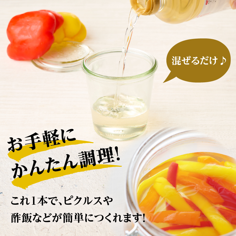 〈江﨑酢醸造元〉 美味酢のもの 合わせ酢 500ml×6本セット 美味 酢の物 酢飯 万能調味料 福岡県 八女市