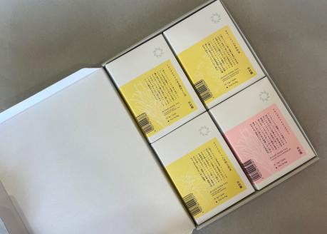 中村園　八女産ブレンドハーブティー4種セット　ティーパック