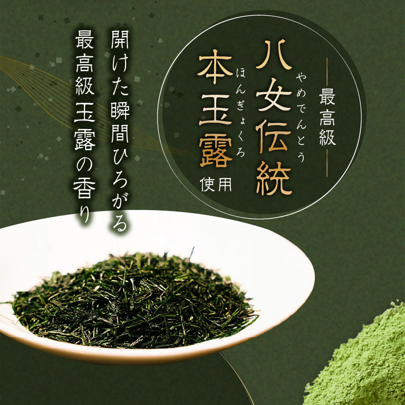 八女茶・高級茶伝統本玉露の大福　茶福雲（ちゃふくうん）6個入り 和菓子 スイーツ デザート お茶請け あんこ 餡 カスタードクリーム 特製 柔らか 贅沢