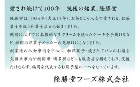 あんとバターのベイクドスティック　トンカラリン8個入り