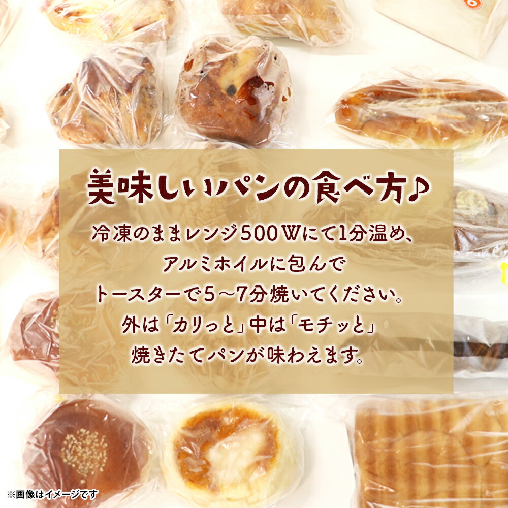 パン屋さん直送！焼きたてパン詰め合わせ定期便【全５回】 パン 定期便 朝食 国産 小麦 お取り寄せ ベーカリー 焼き立て ご当地 八女市
