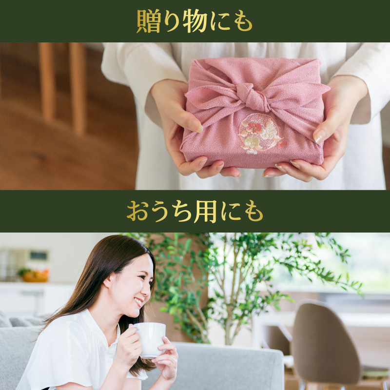 進物用から家庭用まで人気の高い上級八女煎茶4本セット 茶 お茶 煎茶 八女茶 進物用 家庭用 贈り物