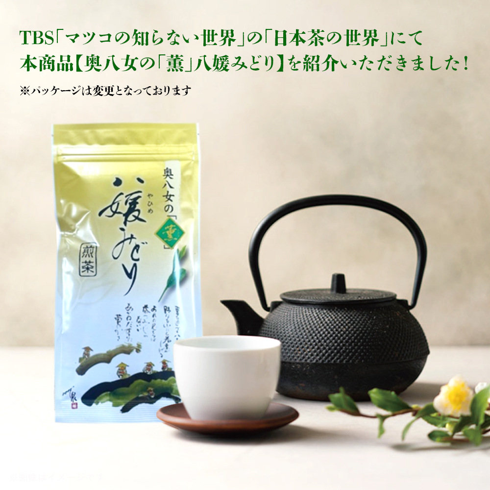 バイヤーおすすめ 八女茶deおやつセット（銘菓黒棒と八女茶のセット） 茶 お茶 緑茶 八女茶 茶葉 お菓子 おやつ デザート 茶菓子 銘菓 黒棒 くろぼう 福岡 八女市