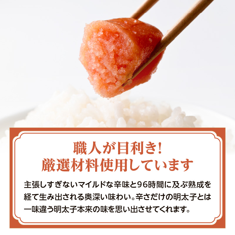 【博多漁師の里】百貨店で人気の 博多名物セット 辛子明太子切小 500g いわし明太子10尾(5尾×2pc) 化粧箱入り