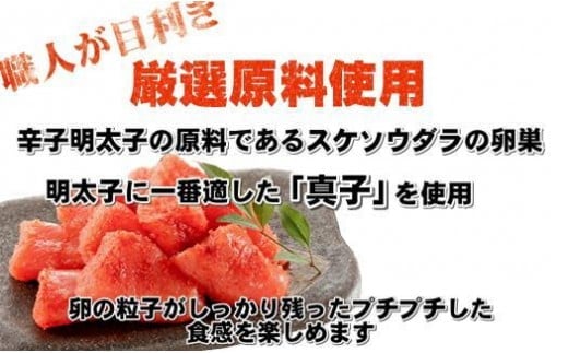 【博多漁師の里】訳あり辛子明太子 切小 1.5kg(500g×3PC）  めんたいこ 福岡 切れ子 マイルド 辛さ控えめ 子ども おすすめ 料理 便利 ご飯のお供