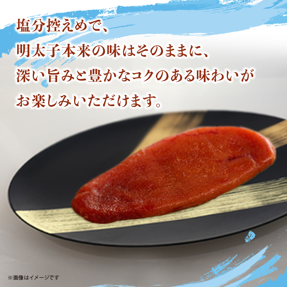 博多乾燥熟成明太子（旨口）