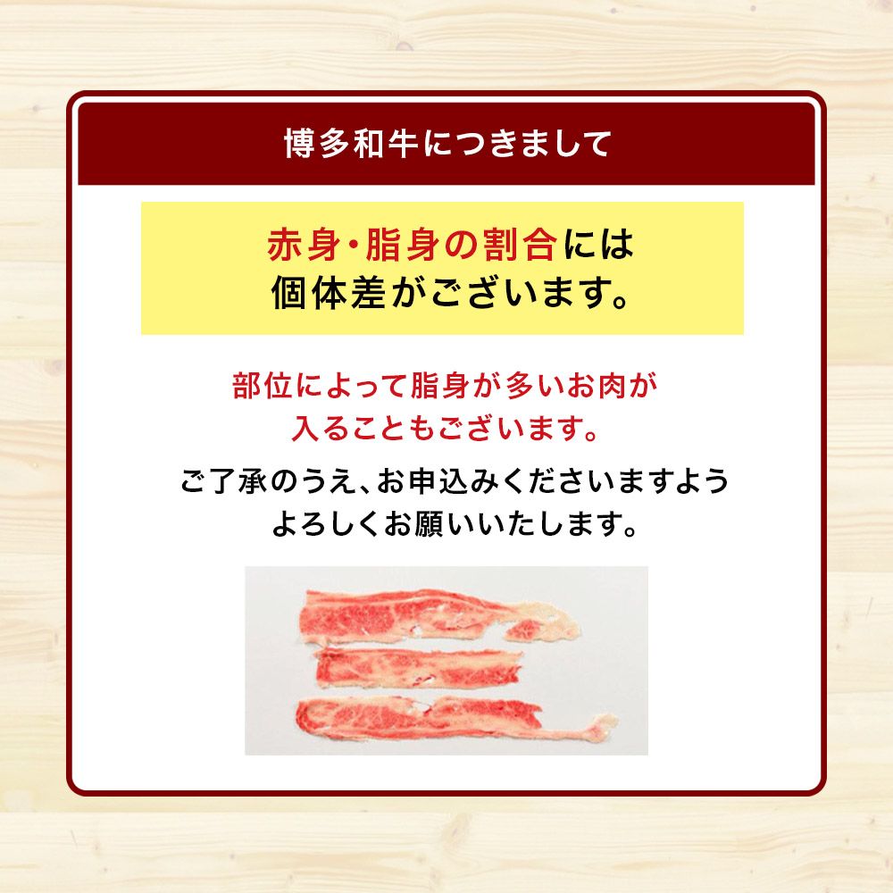 博多和牛と旬のフルーツが届く！ 九州福岡バリうま定期便 【全２回】A ｜＜配送不可：北海道・沖縄・離島＞